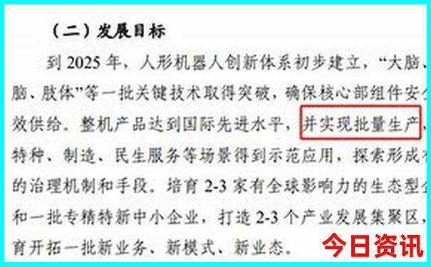 2025深度解读精准资料全网首发大全网全免费限时放送-2025正版资料免费大全资料