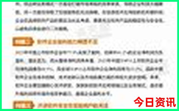2025深度解读精准资料全网首发大全网全免费限时放送-777788888管家婆免费
