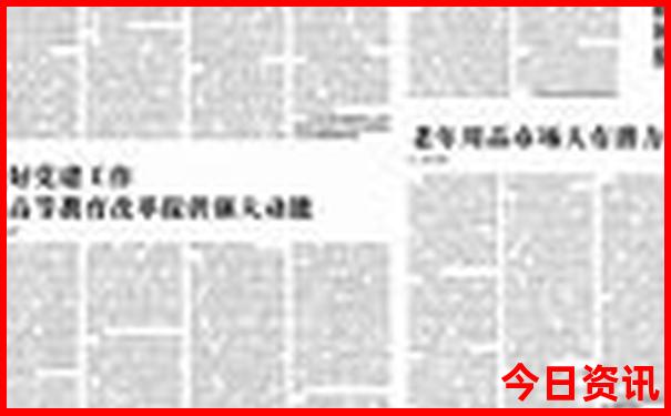 2025深度解读精准资料全网首发大全网全免费限时放送-新澳门精准正版免费大全