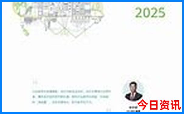 2025深度解读精准资料全网首发大全网全免费限时放送-新澳门2025最新款免费